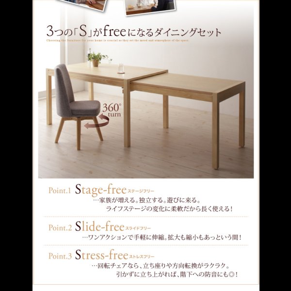 画像3: 回転チェア&ベンチ付きスライド伸縮ダイニングテーブルセット【Spielen】シュピーレン