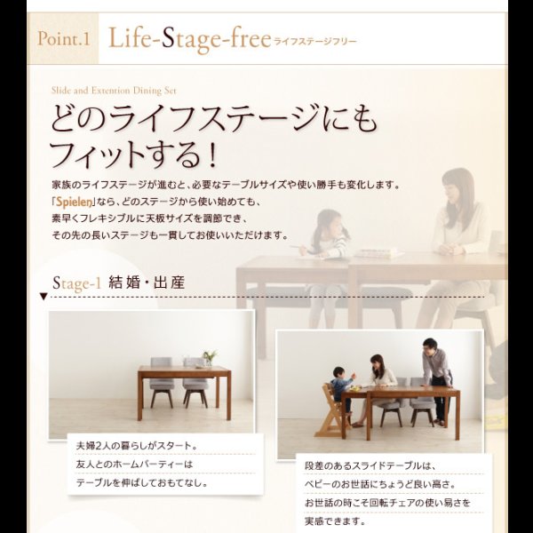 画像4: 回転チェア&ベンチ付きスライド伸縮ダイニングテーブルセット【Spielen】シュピーレン