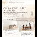 画像4: 回転チェア&ベンチ付きスライド伸縮ダイニングテーブルセット【Spielen】シュピーレン (4)