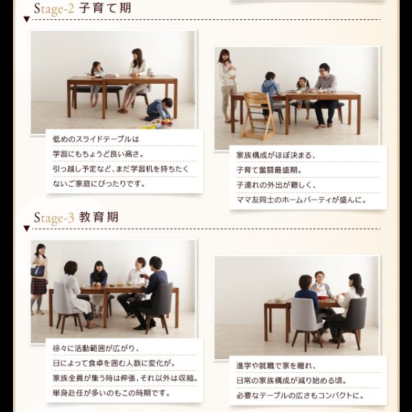 画像5: 回転チェア&ベンチ付きスライド伸縮ダイニングテーブルセット【Spielen】シュピーレン