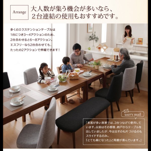 画像7: 回転チェア&ベンチ付きスライド伸縮ダイニングテーブルセット【Spielen】シュピーレン