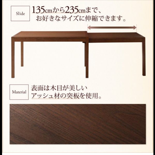 画像9: 回転チェア&ベンチ付きスライド伸縮ダイニングテーブルセット【Spielen】シュピーレン