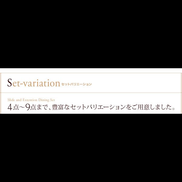 画像12: 回転チェア&ベンチ付きスライド伸縮ダイニングテーブルセット【Spielen】シュピーレン