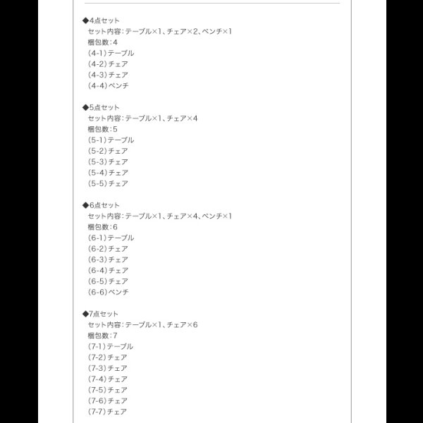 画像23: 回転チェア&ベンチ付きスライド伸縮ダイニングテーブルセット【Spielen】シュピーレン