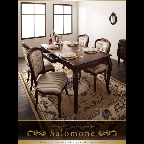 画像2: ヨーロピアンクラシックデザインダイニングセット【Salomone】サロモーネ