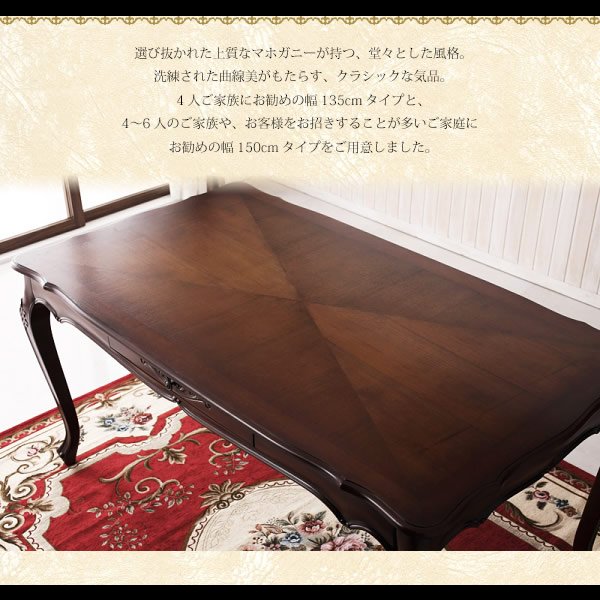 画像6: ヨーロピアンクラシックデザインダイニングセット【Salomone】サロモーネ