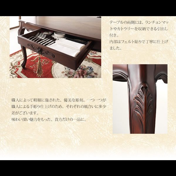 画像8: ヨーロピアンクラシックデザインダイニングセット【Salomone】サロモーネ