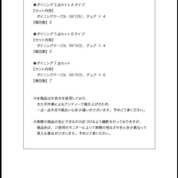 画像24: ヨーロピアンクラシックデザインダイニングセット【Salomone】サロモーネ