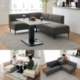 無段階昇降テーブル付きL字コーナーソファダイニングセット【Celso】
