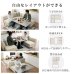 画像8: 無段階昇降テーブル付きL字コーナーソファダイニングセット【Celso】 (8)