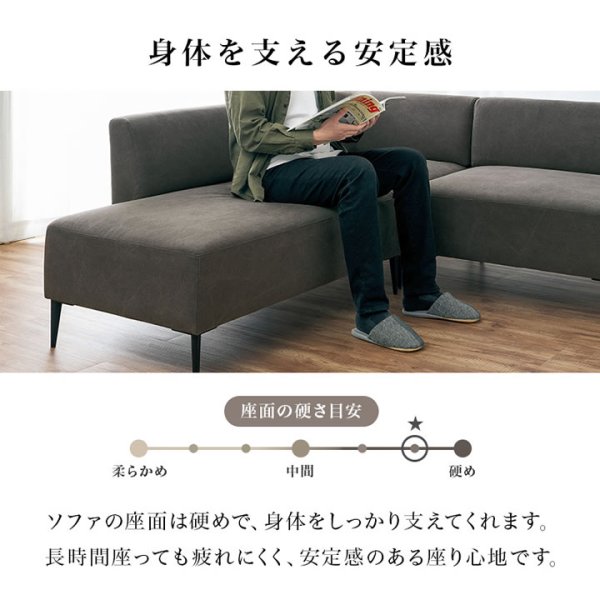 画像10: 無段階昇降テーブル付きL字コーナーソファダイニングセット【Celso】