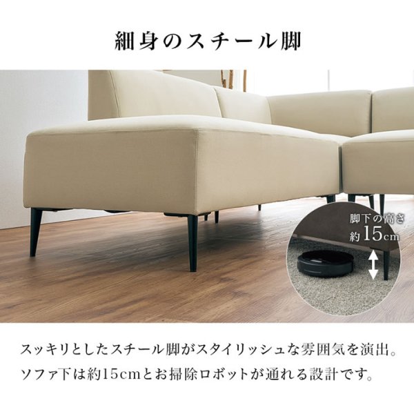 画像12: 無段階昇降テーブル付きL字コーナーソファダイニングセット【Celso】