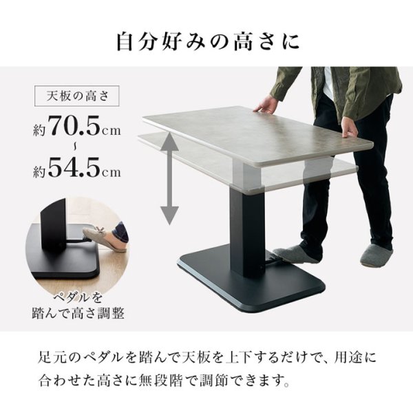 画像13: 無段階昇降テーブル付きL字コーナーソファダイニングセット【Celso】