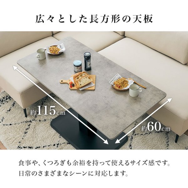 画像15: 無段階昇降テーブル付きL字コーナーソファダイニングセット【Celso】