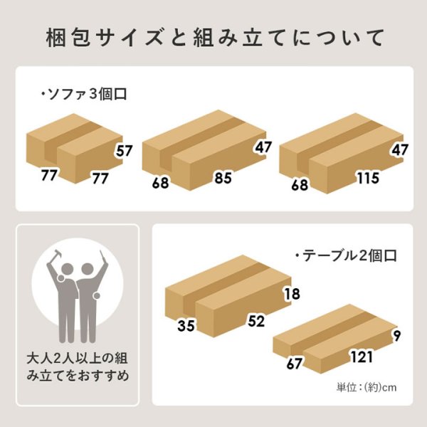 画像20: 無段階昇降テーブル付きL字コーナーソファダイニングセット【Celso】