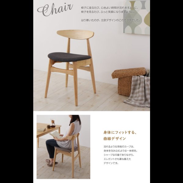 画像3: お部屋が明るくなる！オーク材仕様ダイニングセット【Sonatine】ソナチネ