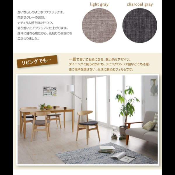 画像4: お部屋が明るくなる！オーク材仕様ダイニングセット【Sonatine】ソナチネ