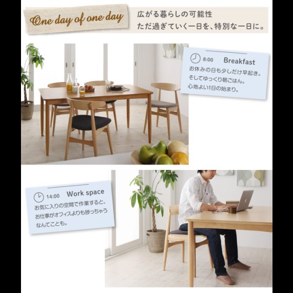 画像5: お部屋が明るくなる！オーク材仕様ダイニングセット【Sonatine】ソナチネ