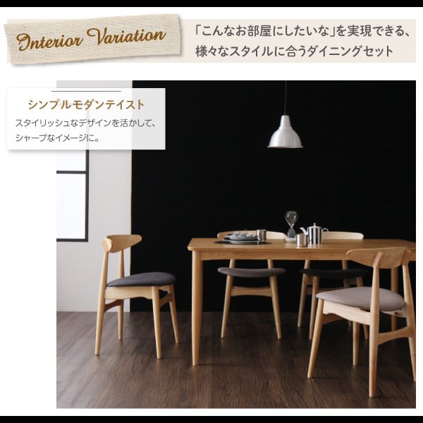 画像7: お部屋が明るくなる！オーク材仕様ダイニングセット【Sonatine】ソナチネ