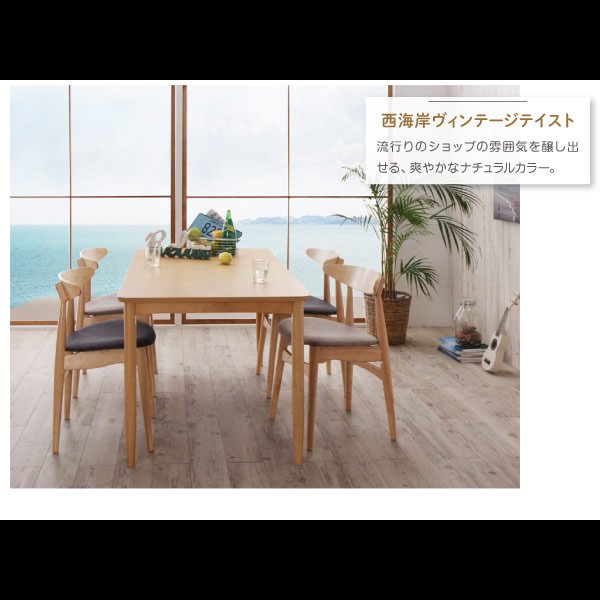 画像8: お部屋が明るくなる！オーク材仕様ダイニングセット【Sonatine】ソナチネ