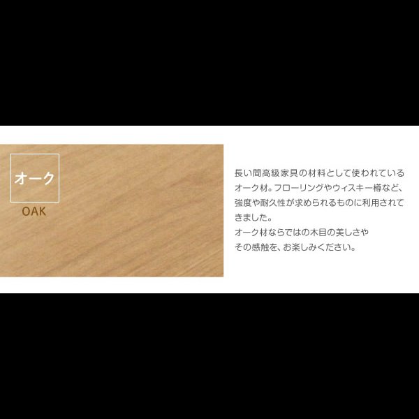 画像10: お部屋が明るくなる！オーク材仕様ダイニングセット【Sonatine】ソナチネ