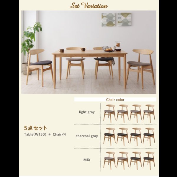 画像11: お部屋が明るくなる！オーク材仕様ダイニングセット【Sonatine】ソナチネ