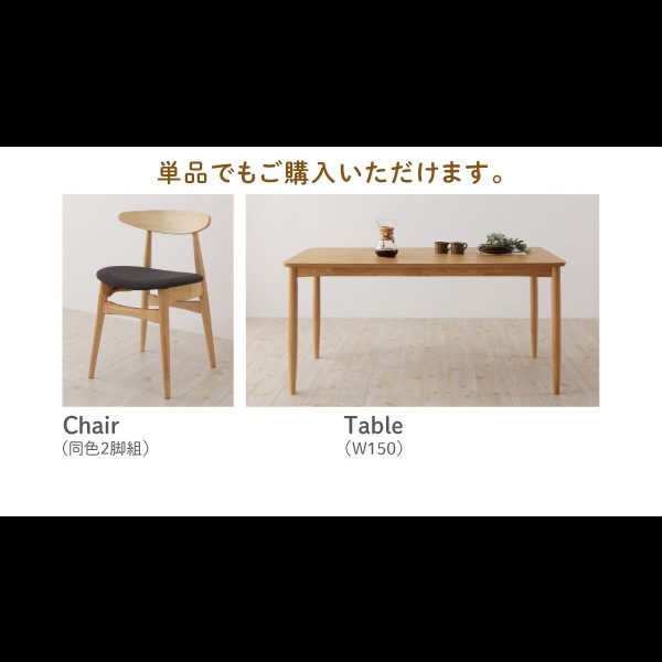 画像12: お部屋が明るくなる！オーク材仕様ダイニングセット【Sonatine】ソナチネ