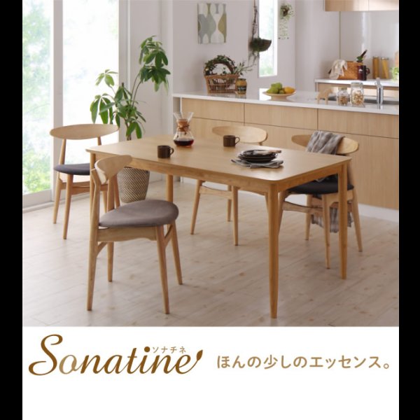 画像13: お部屋が明るくなる！オーク材仕様ダイニングセット【Sonatine】ソナチネ