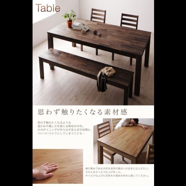 画像3: ウォールナット／オーク：総無垢材ダイニングセット【Tefnut】テフヌト
