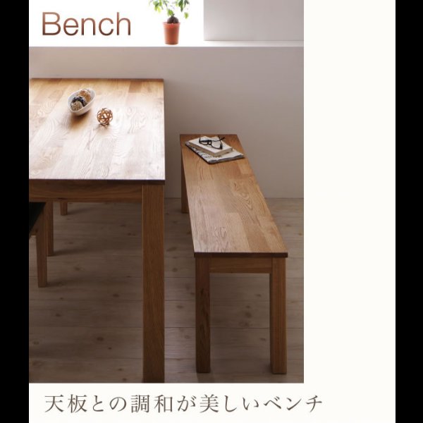 画像6: ウォールナット／オーク：総無垢材ダイニングセット【Tefnut】テフヌト