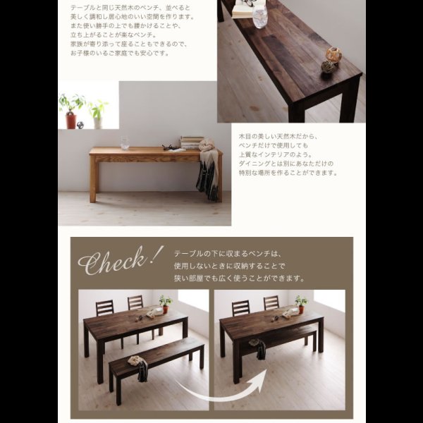 画像7: ウォールナット／オーク：総無垢材ダイニングセット【Tefnut】テフヌト