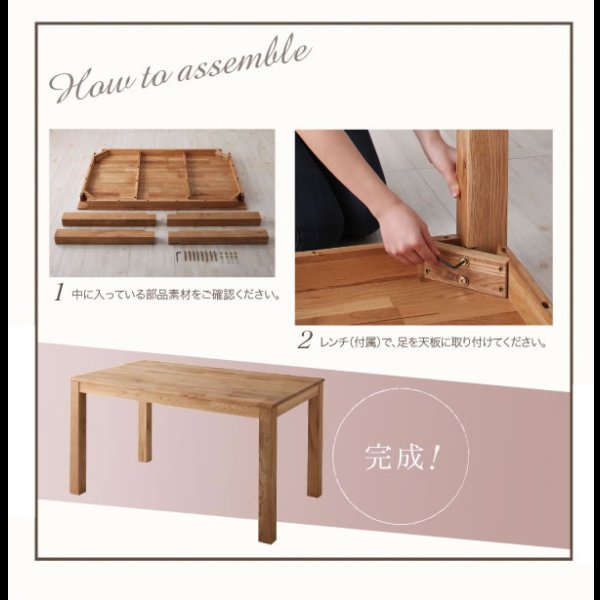 画像8: ウォールナット／オーク：総無垢材ダイニングセット【Tefnut】テフヌト