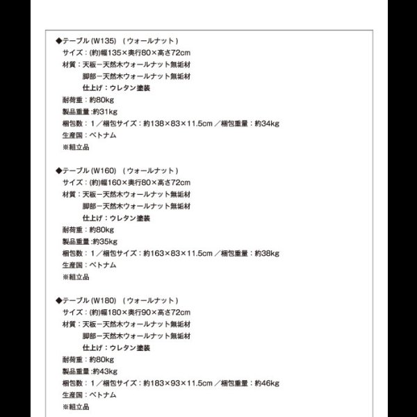 画像16: ウォールナット／オーク：総無垢材ダイニングセット【Tefnut】テフヌト
