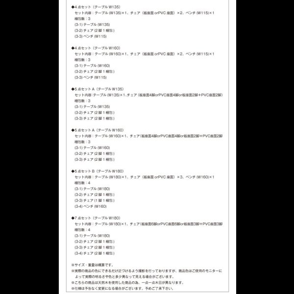 画像20: ウォールナット／オーク：総無垢材ダイニングセット【Tefnut】テフヌト