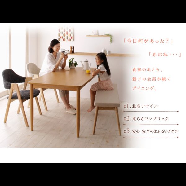 画像3: 天然木　北欧ナチュラルデザイン　ダイニング【Tiffin】ティフィン