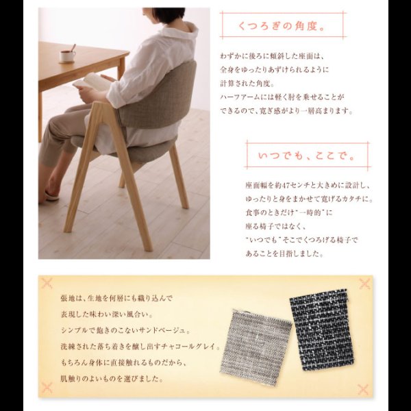 画像5: 天然木　北欧ナチュラルデザイン　ダイニング【Tiffin】ティフィン