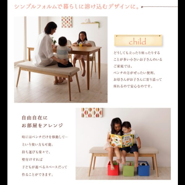 画像8: 天然木　北欧ナチュラルデザイン　ダイニング【Tiffin】ティフィン