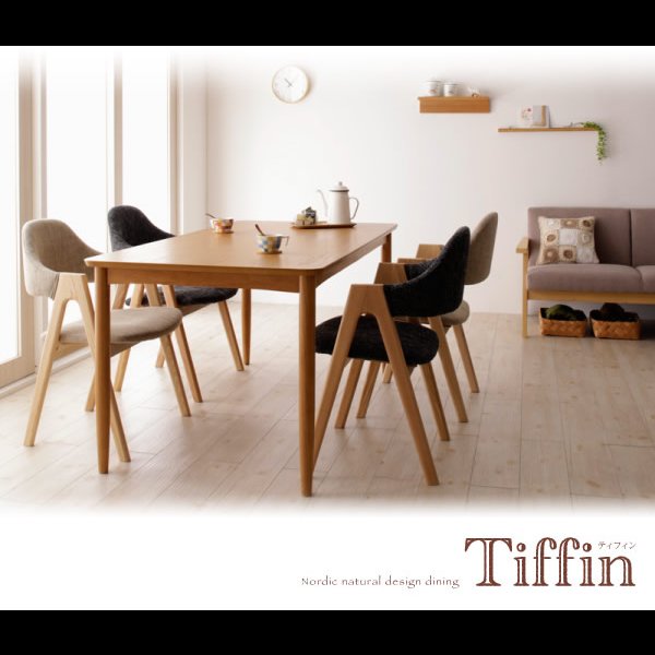 画像16: 天然木　北欧ナチュラルデザイン　ダイニング【Tiffin】ティフィン