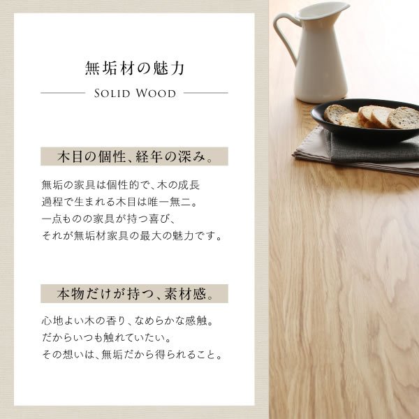 画像6: 天然木オーク無垢材仕様ベンチ対応デザインダイニングセット【Darrell】ダレル