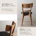 画像10: 天然木オーク無垢材仕様ベンチ対応デザインダイニングセット【Darrell】ダレル (10)