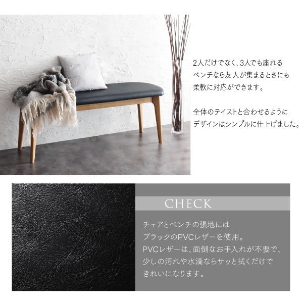 画像13: 天然木オーク無垢材仕様ベンチ対応デザインダイニングセット【Darrell】ダレル