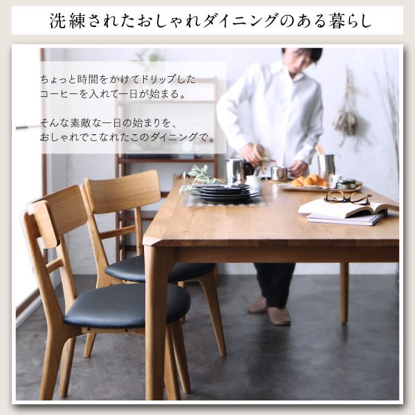 画像14: 天然木オーク無垢材仕様ベンチ対応デザインダイニングセット【Darrell】ダレル