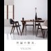 画像2: 北欧モダンデザインダイニング【VILLON】ヴィヨン (2)