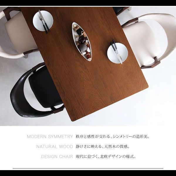 画像3: 北欧モダンデザインダイニング【VILLON】ヴィヨン