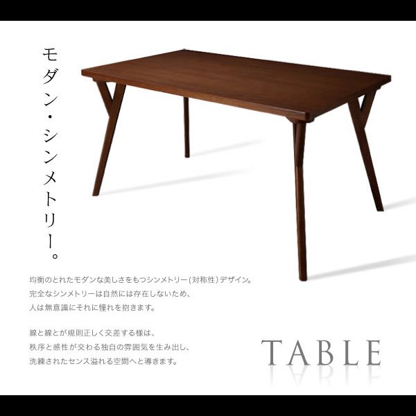 画像4: 北欧モダンデザインダイニング【VILLON】ヴィヨン