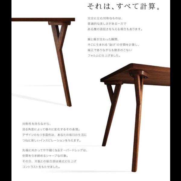 画像6: 北欧モダンデザインダイニング【VILLON】ヴィヨン
