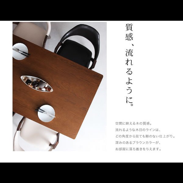 画像7: 北欧モダンデザインダイニング【VILLON】ヴィヨン