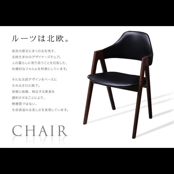 画像9: 北欧モダンデザインダイニング【VILLON】ヴィヨン