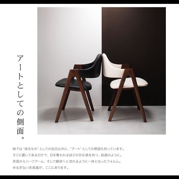 画像10: 北欧モダンデザインダイニング【VILLON】ヴィヨン