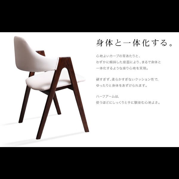 画像11: 北欧モダンデザインダイニング【VILLON】ヴィヨン